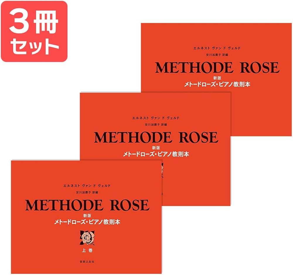 音楽教則本セット【70冊以上！】 音楽教則本セット【70冊以上！】 音楽教則本セット【70冊以上！】